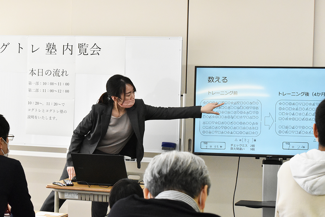 コグトレ塾内覧会の様子
